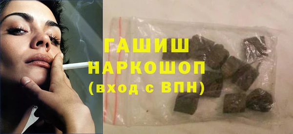 COCAINE Богородицк