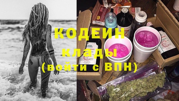 COCAINE Богородицк